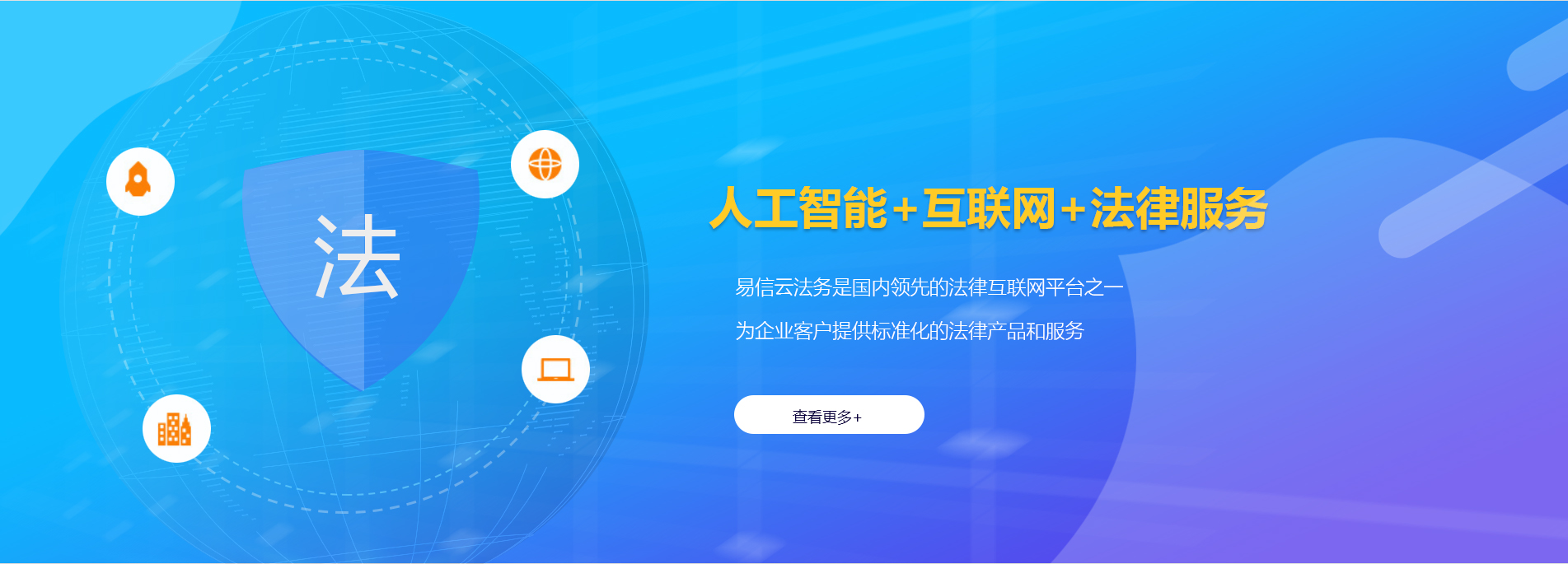 甘肃律师在线咨询