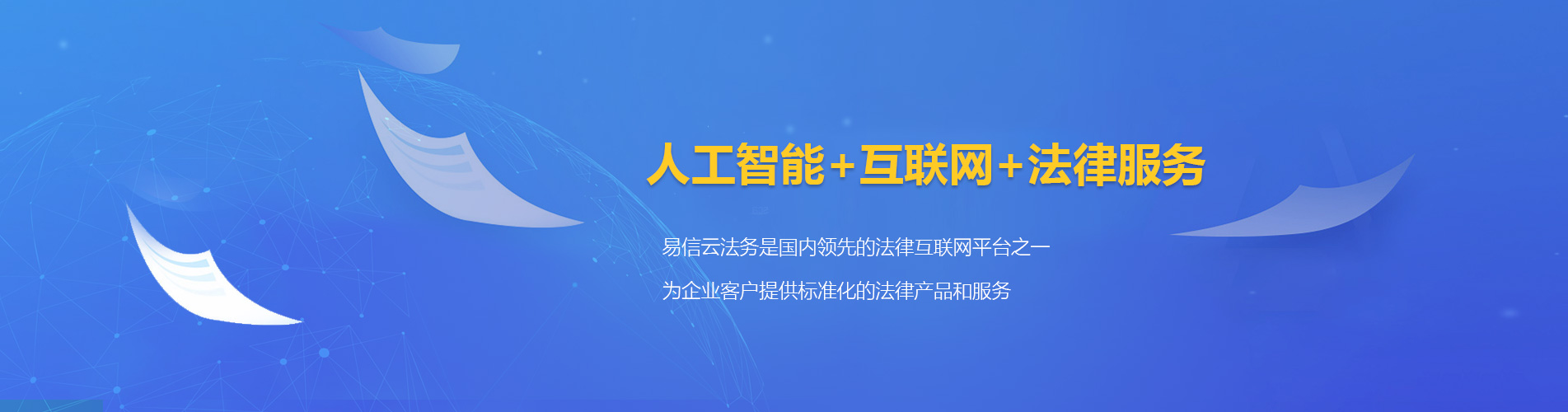 甘肃律师在线咨询